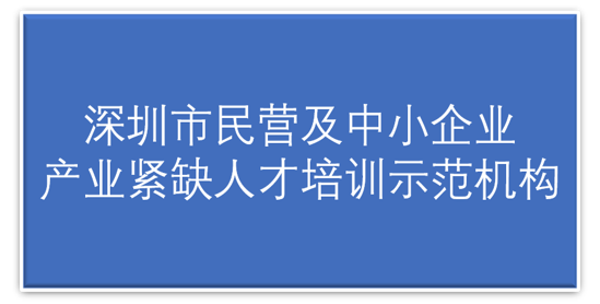 榮譽資質(zhì)